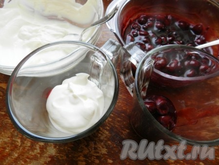 Подготовить стаканчики или креманки. Выкладывать послойно вишню и творожную массу.