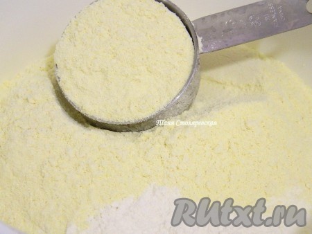 Смешать пшеничную и кукурузную муку.
