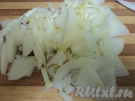 Лук нарезать полукольцами или четвертинками колец.
