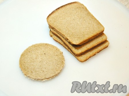 Хлеб нарезать тонкими кусочками.