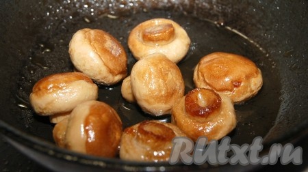 Для украшения маленькие шампиньоны целиком обжарить на отдельной сковородке до легкой румяности.