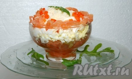 Вкусный слоеный салат с семгой готов.