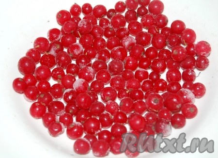 Приготовить красную смородину. Если у вас замороженная ягода, размораживать не надо.