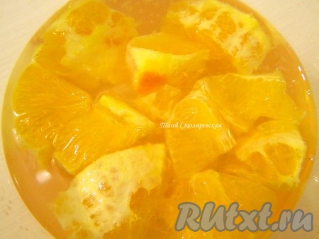 И так же поступаем со всеми ингредиентами для оранжевого слоя.