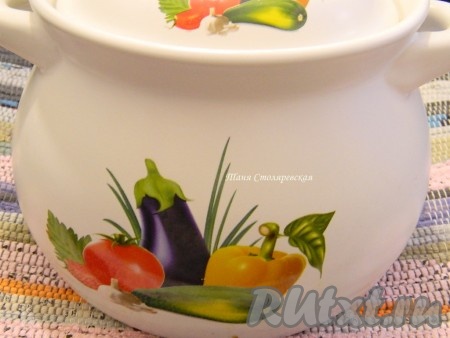 Налить кипяток и закрыть горшочек крышкой.