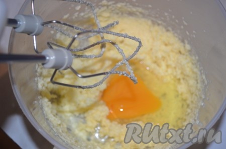 Добавляем яйцо, продолжаем взбивать.
