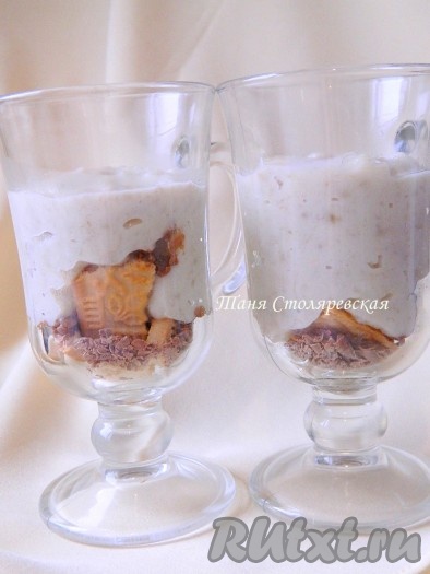 Заливаем банановым кремом.&nbsp;
