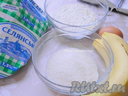 В оригинале рецепта в состав десерта входит сухое молоко, вода и 8 столовых ложек сахара, но так получается слишком сладко. Если вы любите послаще, то смело добавляйте сладкие составляющие. 
