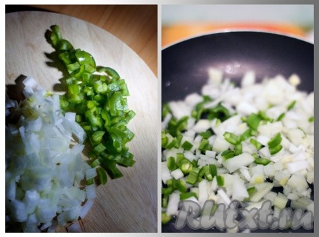 Измельчите стручок перца и репчатый лук. Слегка потушите смесь лука и перца на сковороде с добавлением растительного масла. Выложите овощи в отдельную посуду, сохраняя тепло.