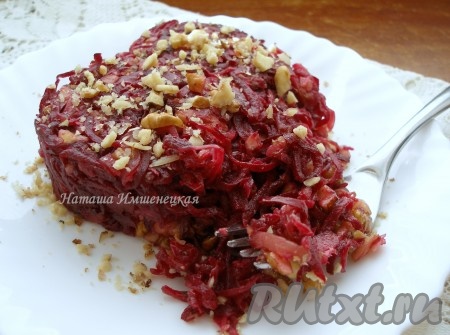 Сытный, вкусный салат из свеклы готов.