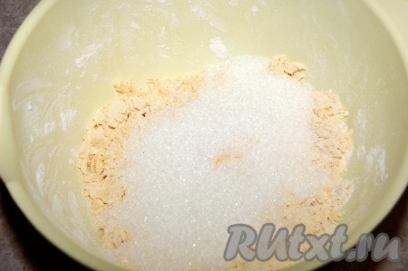 Добавить  сахар, перемешать.