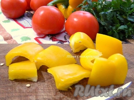 Из болгарского перца удалить семена и плодоножку. Нарезать перец на кусочки размером 2 см на 3 см.

