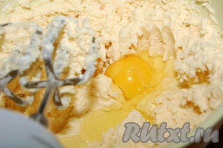 Добавить по одному яйца, тщательно взбивая миксером после добавления каждого яйца.