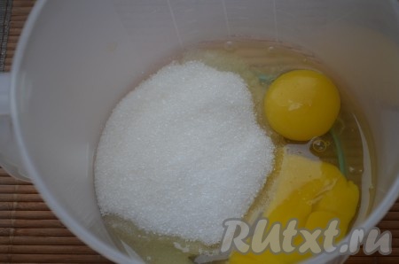 Яйца взбить с сахаром и ванилином.