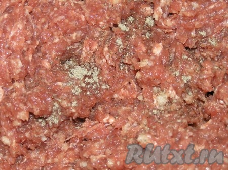 черный перец и хорошо перемешать.