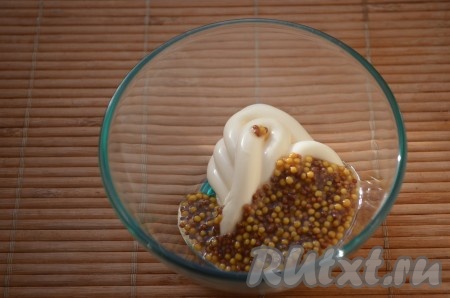 Для соуса перемешать майонез и зернистую горчицу. 