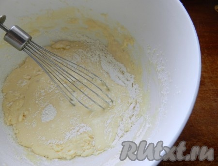 Постепенно всыпать муку с разрыхлителем, замешивая тесто вначале венчиком.
