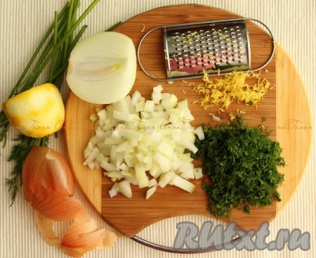 2. Цыпленка натереть смесью соли и перца. Выложить в форму для запекания. Смазать 1 столовой ложкой оливкового масла. Поставить в духовку, разогретую до 220 градусов минут на 40.
3. Лук мелко нарезать, укроп измельчить. С помощью мелкой терки снять с лимона цедру.