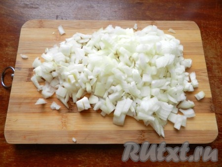 Лук очистить и нарезать кубиками.