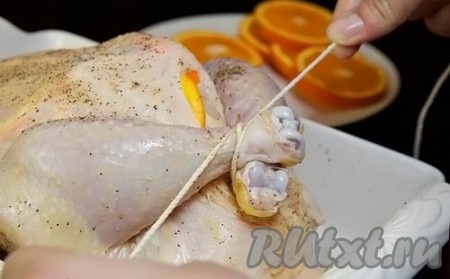 10. Шпагатом связать куриные ножки.
