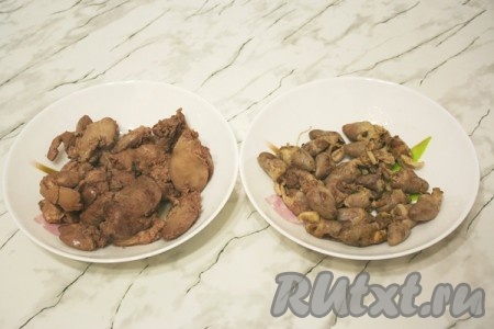 Куриные сердца и печень помойте. Отварите сердечки и печень до готовности. Ориентировочное время варки сердец 1,5–2 часа, а печени - 7-8 минут.
