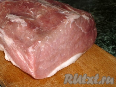 Свинину вымыть, обсушить.
