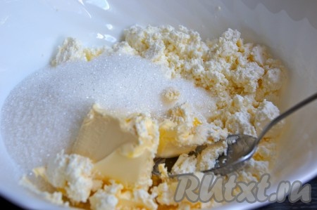 В миске растерла творог, сахар и размягченный маргарин.