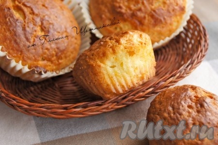 Наивкуснейшие творожные кексы с шоколадной начинкой готовы. Приятного аппетита!
