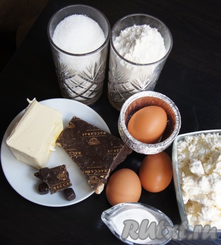 Все что нам понадобится для приготовления творожных кексов с шоколадной начинкой
