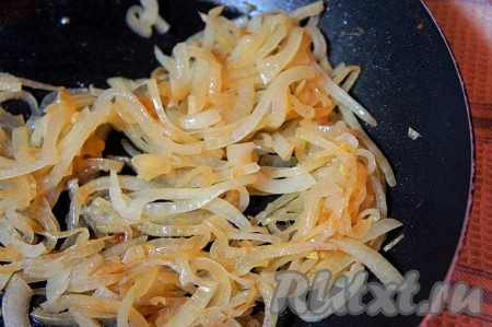 Лук очистить, нарезать тонкими кольцами (или полукольцами), обжарить на сковороде до слегка золотистого цвета с добавлением небольшого количества растительного масла, не забывая периодически помешивать.