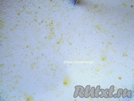 Хорошо перемешиваем.