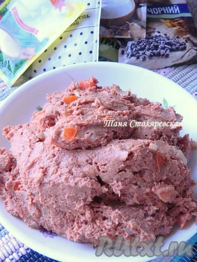 Добавила немножко специй и готово.