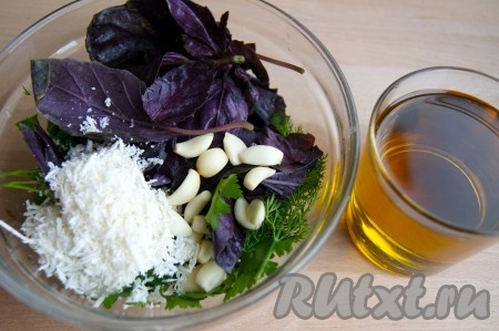 Базилик, укроп помыла, обсушила и нарезала, переложила в миску. Чеснок очистила и положила в миску к зелени, добавила тертый пармезан.