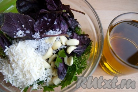 Добавила соль.