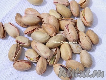 Пока крем остывает, готовим фисташки.
