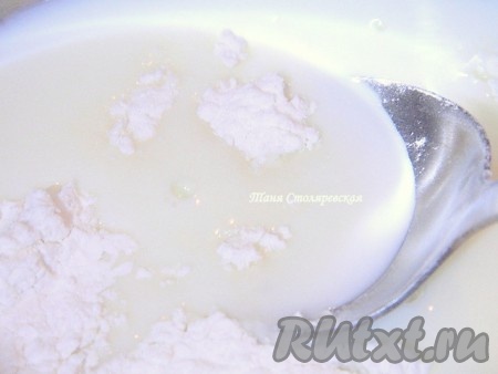 Вторую часть молока выливаем в кастрюльку, добавляем крахмал и доводим до кипения.
