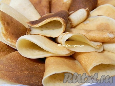 Дальше готовые блинчики соединяем с одного края, как вареники, только не до конца. У нас получатся своеобразные кулечки.
