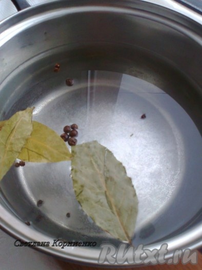 Вскипятить воду с солью, лавровыми листьями, горошинами чёрного и душистого перцев.