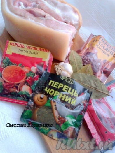 Подготовить продукты для приготовления варёной грудинки по-домашнему. Свиную грудинку нужно брать&nbsp;с тонкой прослойкой сала (не путать с салом с мясной прослойкой).