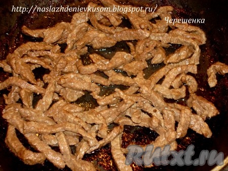 Обжарить ее вместе с луком, нарезанным тонкими полукольцами, на раскаленном растительном масле до золотистого цвета, минуты 3-4.
