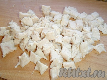 Отвариваем куриное филе, даем остыть и нарезаем кубиками.
