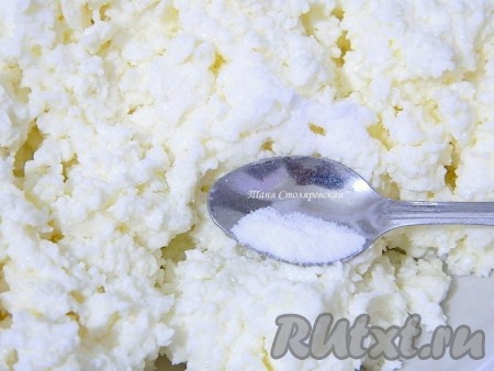 Добавляем соль, соду.