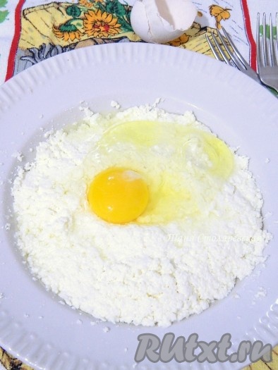 Вбиваем яйцо.