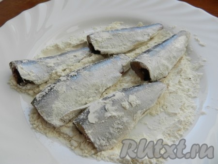 Каждую салаку обвалять в муке.
