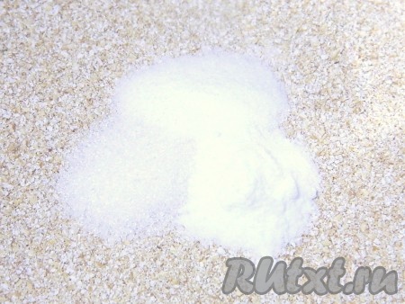 Смешать сухие ингредиенты: отруби, соль, сахар, соду.
