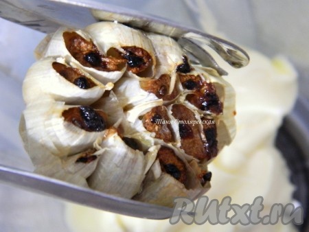 Выдавливаем содержимое запеченного чеснока и снова хорошо взбиваем. Я туда же добавила и оливковое масло, в котором запекался чеснок.