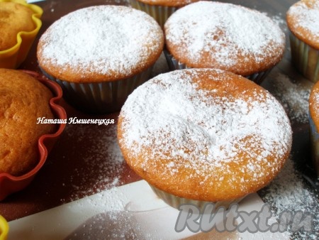 Эти вкусные творожные кексы понравятся и детям, и взрослым.
