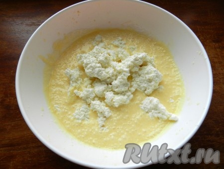 Сливочное масло растереть с сахаром и ванильным сахаром, добавить яйца и взбить до однородной массы. Затем добавить творог и снова взбить, чтобы не было комочков.