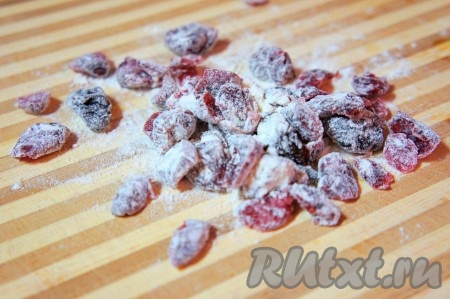 Клюкву промыть, обсушить, обавлять в муке.