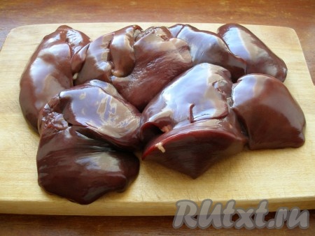 Печень промыть, очистить от пленок, обсушить и нарезать небольшими кусочками.